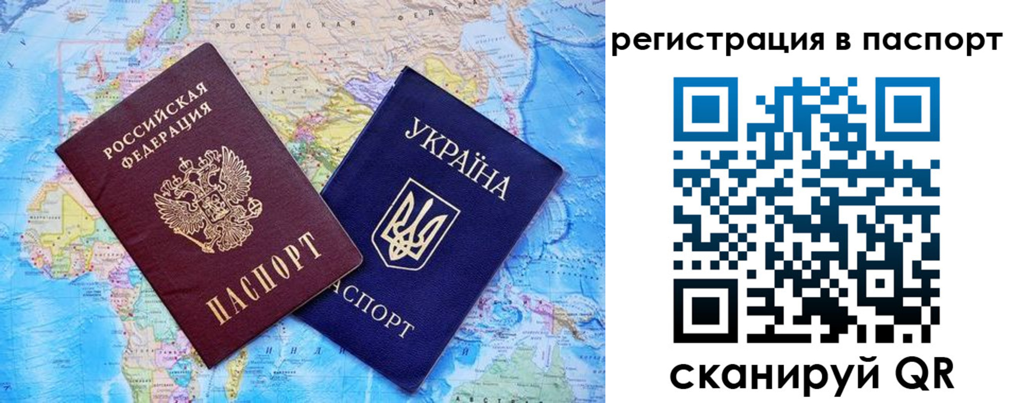 прописка в квартире в Апатитах