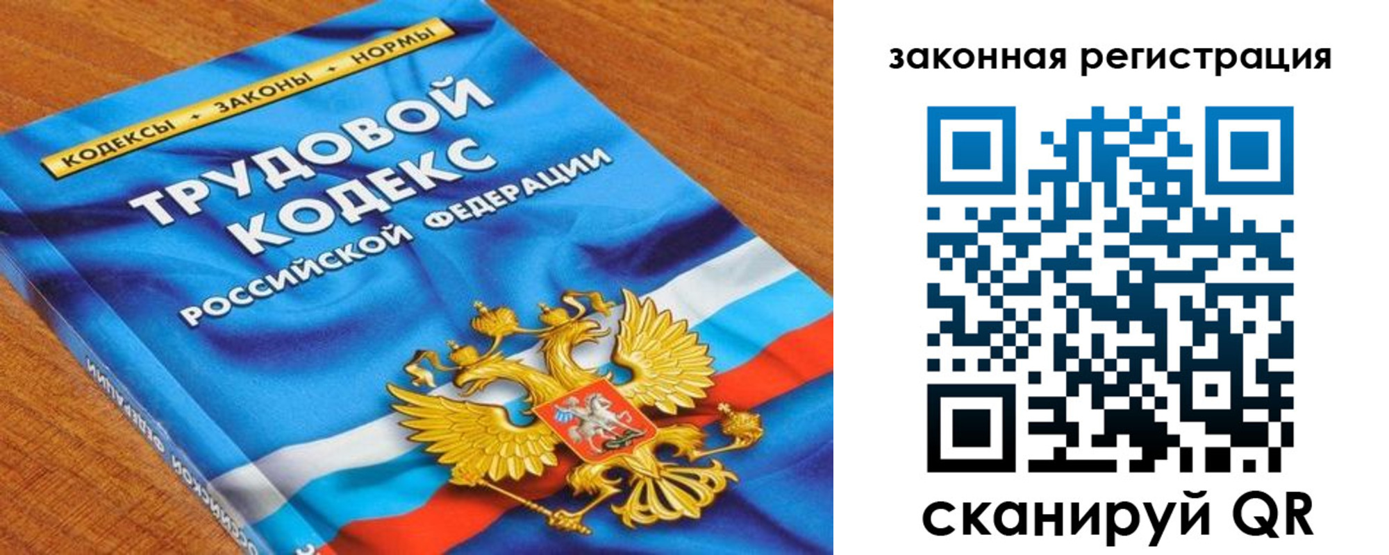 временная регистрация надежно в Апатитах