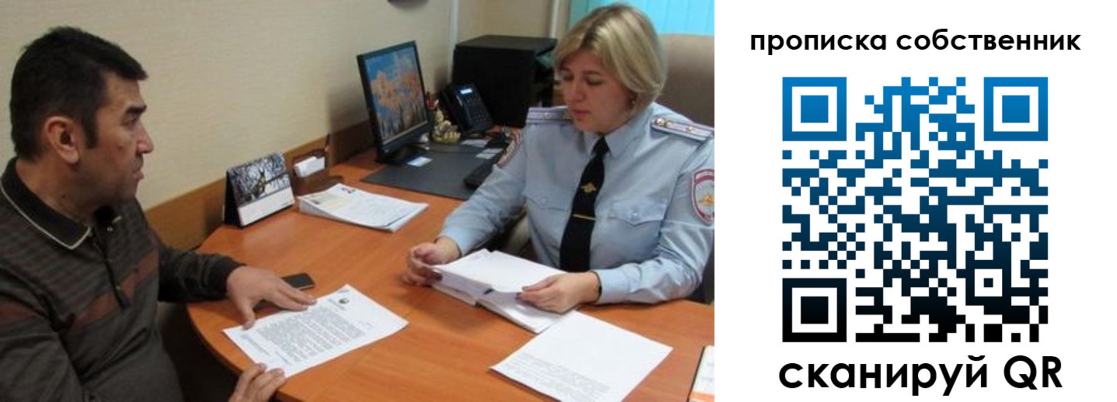 временная регистрация госуслуги в Апатитах