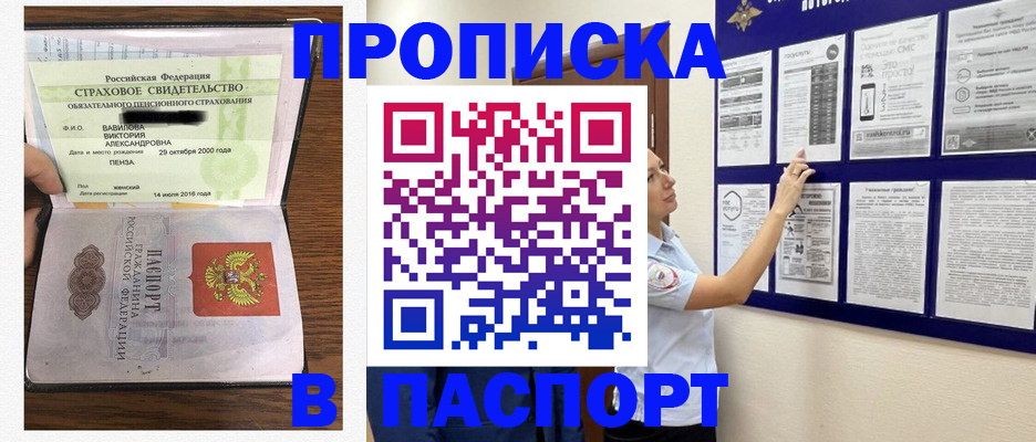 регистрация для школы в Апатитах