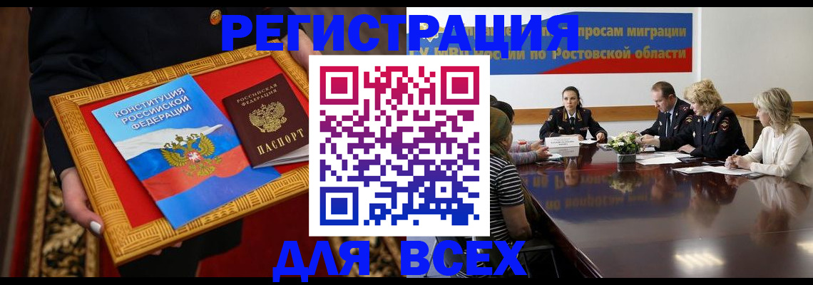 регистрация для дет. сада в Апатитах
